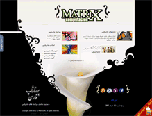 Tablet Screenshot of matrixsoft.ir